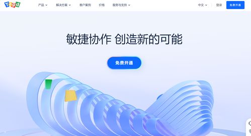 優質項目管理神器深度評測 9大系統在廣告設計行業的應用