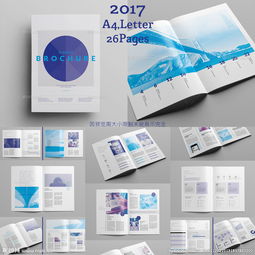 票務代理服務 商業計劃、公司簡介與企業年報模板指南