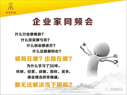 中華文化視域下的自然商業(yè)智慧 企業(yè)管理的不器之境
